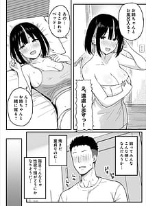 Page 6: 005.jpg | Ane Mama Atarashii Onee-chan to Mama wa Ore no Sex Friend ni Narimashita | View Page!