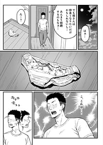 Page 7: 006.jpg | Ane Mama Atarashii Onee-chan to Mama wa Ore no Sex Friend ni Narimashita | View Page!