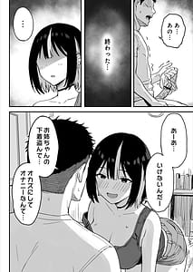Page 10: 009.jpg | Ane Mama Atarashii Onee-chan to Mama wa Ore no Sex Friend ni Narimashita | View Page!
