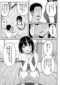 Page 11: 010.jpg | Ane Mama Atarashii Onee-chan to Mama wa Ore no Sex Friend ni Narimashita | View Page!