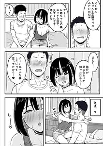 Page 12: 011.jpg | Ane Mama Atarashii Onee-chan to Mama wa Ore no Sex Friend ni Narimashita | View Page!
