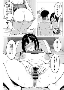 Page 16: 015.jpg | Ane Mama Atarashii Onee-chan to Mama wa Ore no Sex Friend ni Narimashita | View Page!