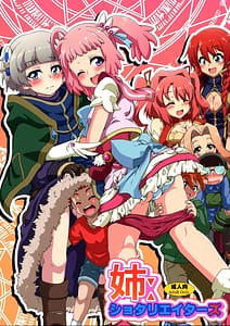 Page 1: 000.jpg | Ane Shotareators | View Page!