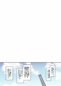 Page 2: 001.jpg | Ane no Kawari ni Namaiki na Futago Shimai wo Saikyouiku | View Page!