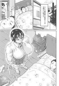 Page 9: 008.jpg | Ane no Kunren ga Kibishi Sugiru! | View Page!