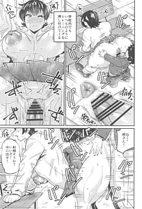 Page 15: 014.jpg | Ane no Kunren ga Kibishi Sugiru! | View Page!