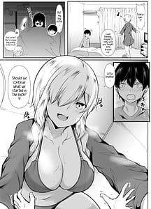 Page 16: 015.jpg | Ane no Tomodachi ga Boku no Koto o Suki Sugiru | View Page!