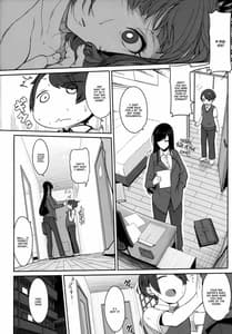 Page 15: 014.jpg | Ane sora moyou | View Page!