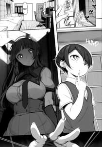 Page 16: 015.jpg | Ane sora moyou | View Page!