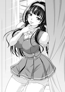 Page 2: 001.jpg | Ane to Ane Tomo wa Boku no SeFri | View Page!