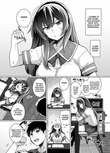 Page 4: 003.jpg | Ane wa Oyaji ni Dakareteru | View Page!