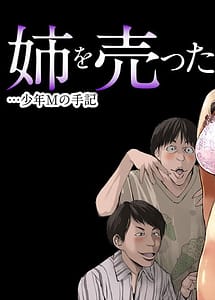 Read Ane wo Utta... Shounen M no Shuki