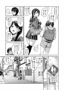 Page 4: 003.jpg | Ane wo Utta... Shounen M no Shuki | View Page!