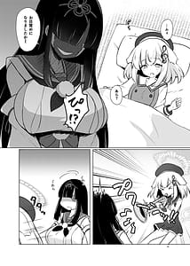 Page 3: 002.jpg | Aneburi Youkai Hiiro-chan | View Page!