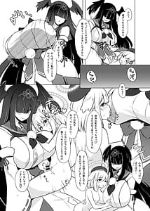 Page 6: 005.jpg | Aneburi Youkai Hiiro-chan | View Page!