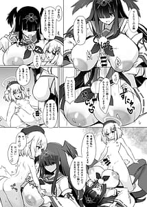 Page 7: 006.jpg | Aneburi Youkai Hiiro-chan | View Page!