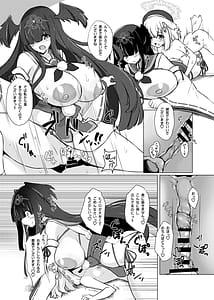 Page 10: 009.jpg | Aneburi Youkai Hiiro-chan | View Page!