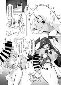 Page 12: 011.jpg | Aneburi Youkai Hiiro-chan | View Page!