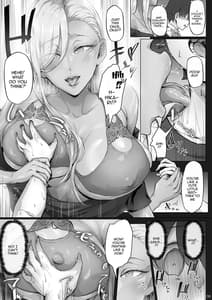 Page 7: 006.jpg | Anegasaki Shimai no Yuuwaku C-ori03 | View Page!