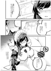 Page 11: 010.jpg | Anegimi Imoutogimi -Bunkasai Soushuuhen- | View Page!