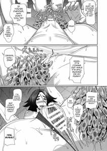 Page 12: 011.jpg | Anego no Ianbi | View Page!