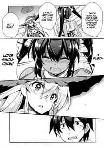 Page 6: 005.jpg | Anehama. 3 | View Page!