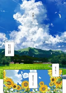 Page 2: 001.jpg | Aneito | View Page!