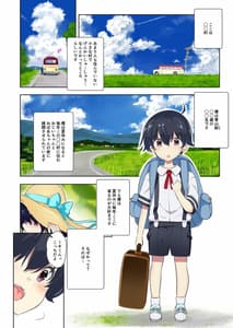 Page 3: 002.jpg | Aneito | View Page!