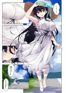 Page 4: 003.jpg | Aneito | View Page!