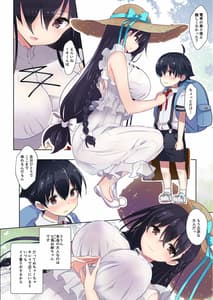 Page 5: 004.jpg | Aneito | View Page!