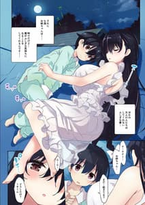 Page 7: 006.jpg | Aneito | View Page!