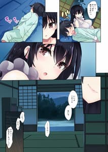 Page 8: 007.jpg | Aneito | View Page!