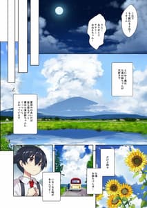 Page 11: 010.jpg | Aneito | View Page!