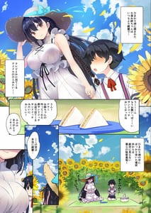 Page 14: 013.jpg | Aneito | View Page!