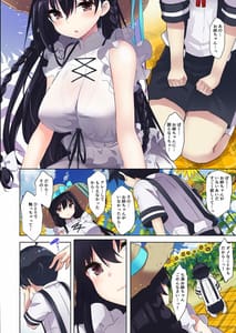 Page 15: 014.jpg | Aneito | View Page!