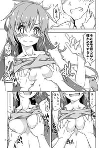 Page 8: 007.jpg | Anekibun no Oppai Seichou Kakunin | View Page!
