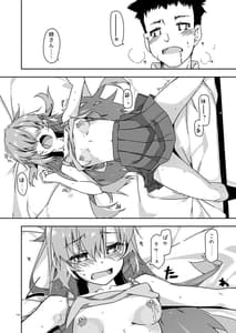 Page 13: 012.jpg | Anekibun no Oppai Seichou Kakunin | View Page!