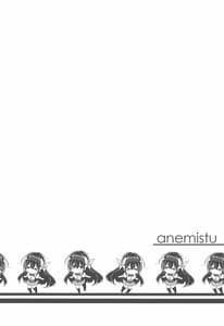 Page 3: 002.jpg | Anemitsu | View Page!