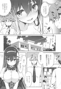 Page 11: 010.jpg | Anemitsu | View Page!