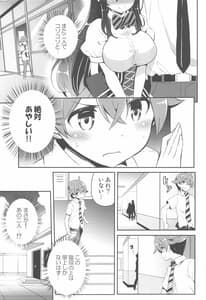 Page 12: 011.jpg | Anemitsu | View Page!