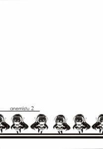 Page 2: 001.jpg | Anemitsu 2 | View Page!