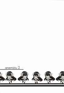 Page 3: 002.jpg | Anemitsu 2 | View Page!