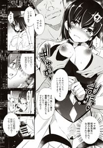 Page 11: 010.jpg | Anemitsu 2 | View Page!