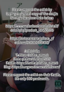 Page 2: 001.jpg | Aneni Life -Boku no Jii wa Gishi no Mono | View Page!