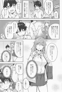 Page 2: 001.jpg | Aneno Kanata | View Page!