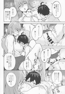 Page 9: 008.jpg | Aneno Kanata | View Page!