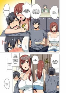 Page 4: 003.jpg | Aneppoi no -my sister like sister | View Page!