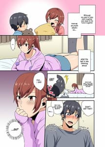 Page 6: 005.jpg | Aneppoi no -my sister like sister | View Page!