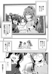 Page 2: 001.jpg | Anesame | View Page!