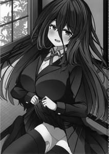 Page 2: 001.jpg | Anetai-san no Yuganda Seijijou | View Page!